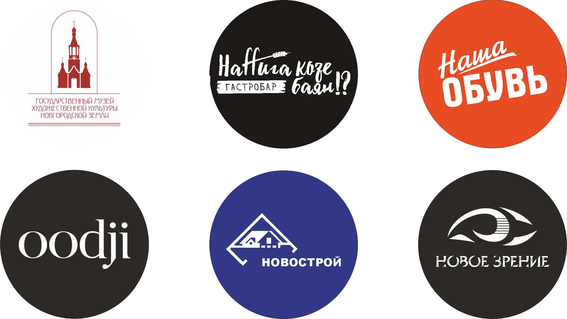 Клиенты6