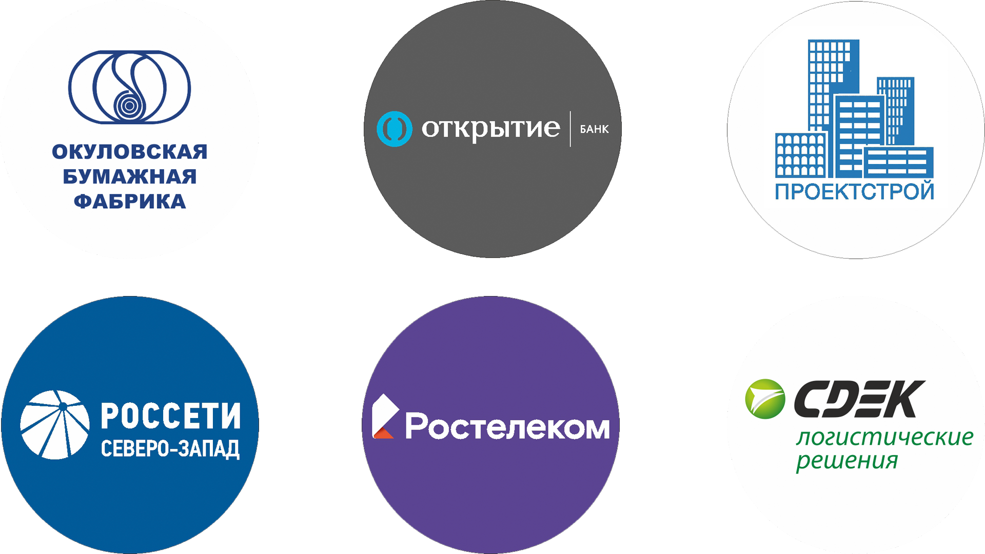 Клиенты7