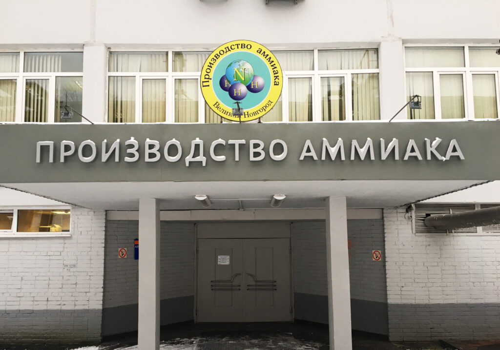 Объемные буквы и вывески